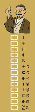 鑑定カード（ちゃいろ）
