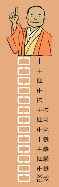 鑑定カード（オレンジ）