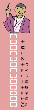 鑑定カード（ピンク）