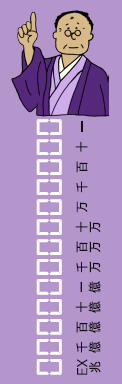 鑑定カード（むらさき）
