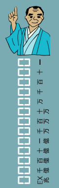 鑑定カード（みずいろ）